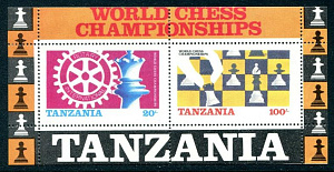 Танзания 1986, Клуб ROTARI, Шахматы, блок
